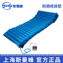 斯曼峰防褥瘡床墊YPD-2型  噴氣氣床墊 