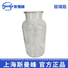 斯曼峰電動吸引器配件：玻璃瓶2.5L MDX23  DX23B  930D  DX23D  932D 負壓引流瓶 