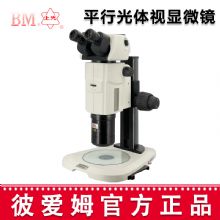 彼愛姆平行光體視顯微鏡XTL-BM-18T 三目平行光體視顯微鏡