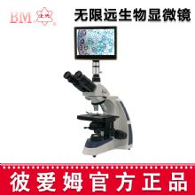 彼愛姆無限遠生物顯微鏡XSP-BM-17AP 平板電腦、UIS無限遠生物顯微鏡